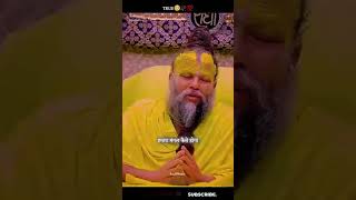 Short video premachandra ji [upl. by Raynah]