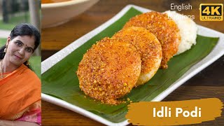 Idli Podi Recipe  Idli Milagai Podi Recipe  Gunpowder Recipe [upl. by Gunner91]