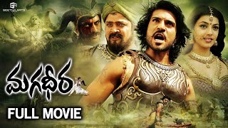 Rakshasi Latest Telugu Full Movie  Poorna  Abhimanyu Singh  Latest Telugu Full Length Movies [upl. by Eissolf649]