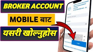 broker account kasari kholne  broker account nepal  how to open brokerage account online in nepal [upl. by Cheadle]