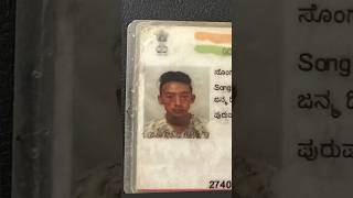 Should I update my Aadhar card photo 😂 [upl. by Gratt]