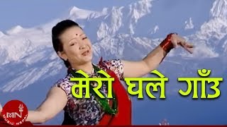 New Nepali Song  Mero Ghale Gaun  Reema Gurung [upl. by Nwahc]