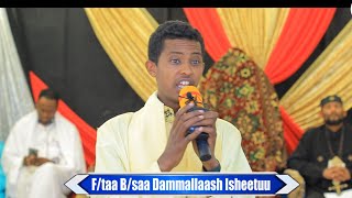 Lallaaba Wangeela l Barsiisaa Dammallaash Isheetuu [upl. by Fletch]