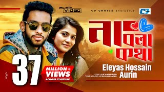 Na Bola Kotha  না বলা কথা  Eleyas Hossain  Aurin  Ayon  Khan Mahi  Official Music Video [upl. by Sirah]