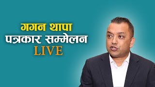 रविको आक्रोसपछि गगनको काउण्टर ।। LIVE merolaganiofficial [upl. by Dera51]