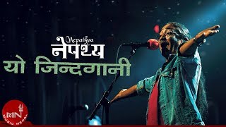 Yo Jindagani  Nepathya  Resham  Amrit Gurung  Nepali Song [upl. by Panayiotis]